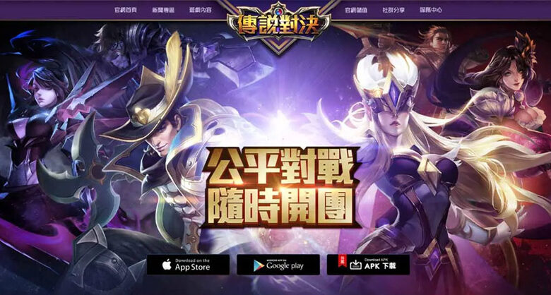 Tìm hiểu tất tần tật về Liên Quân Trung Quốc - Tựa game đang hot hiện nay